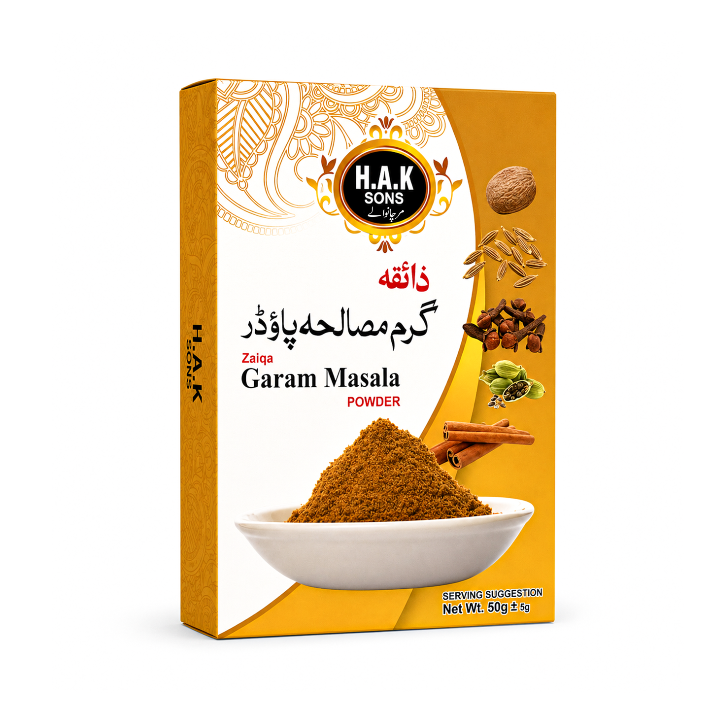 Zaiqa Garam Masala Powder
