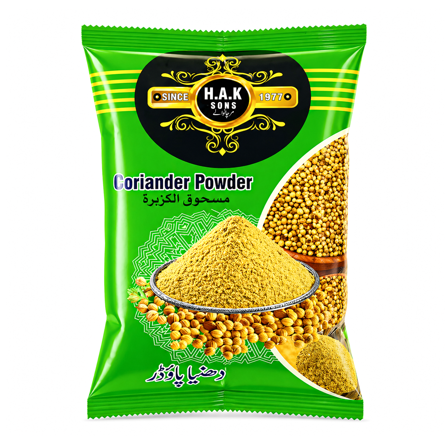 Premium Coriander Powder (Dhaniya Powder)