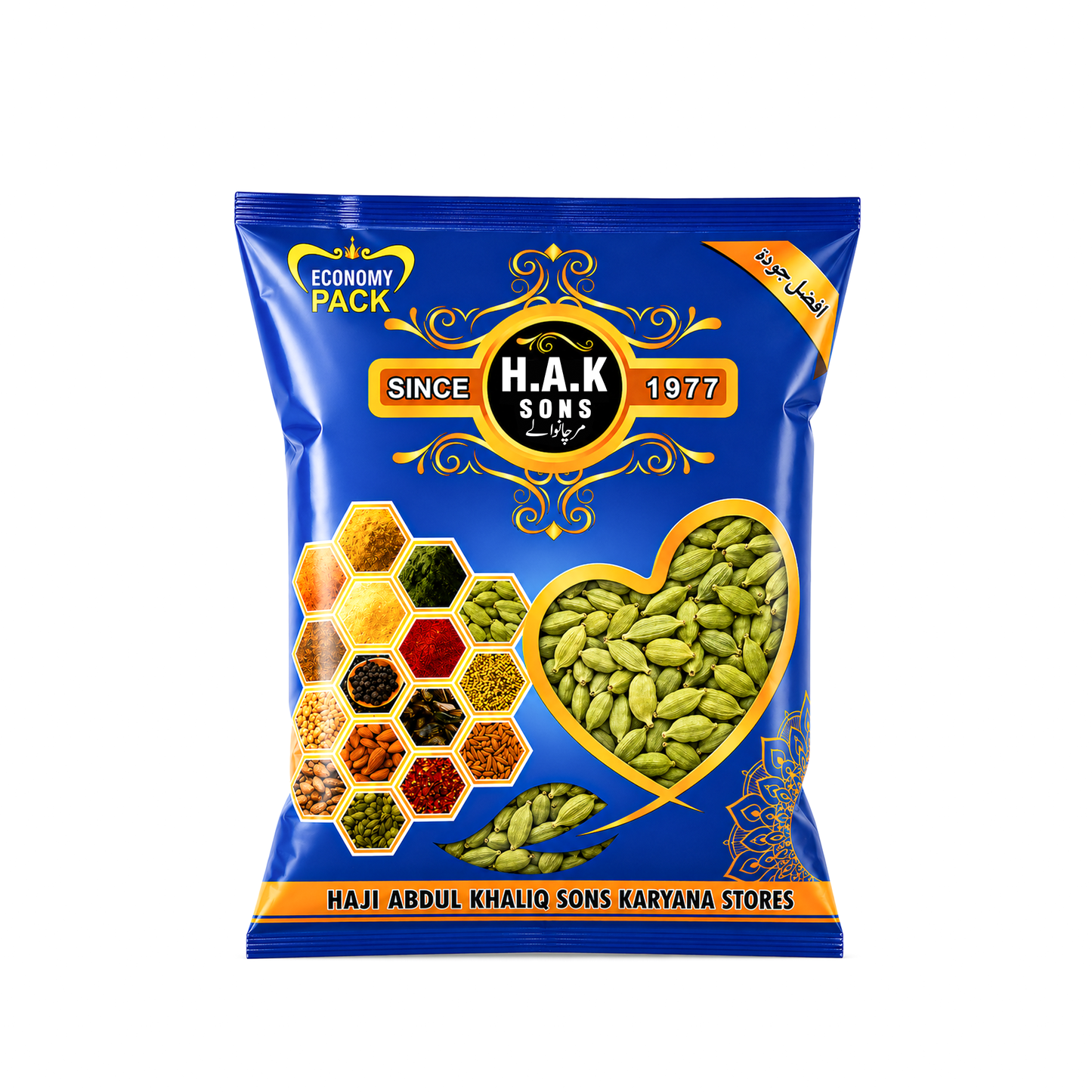 Premium Sabz Elaichi (Green Cardamom)